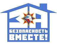 24 октября в Минске стартует акция «За безопасность вместе» 24 октября в Минске стартует акция «За безопасность вместе»